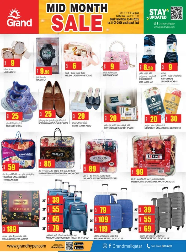 Grand Hypermarket Mid Month Sale