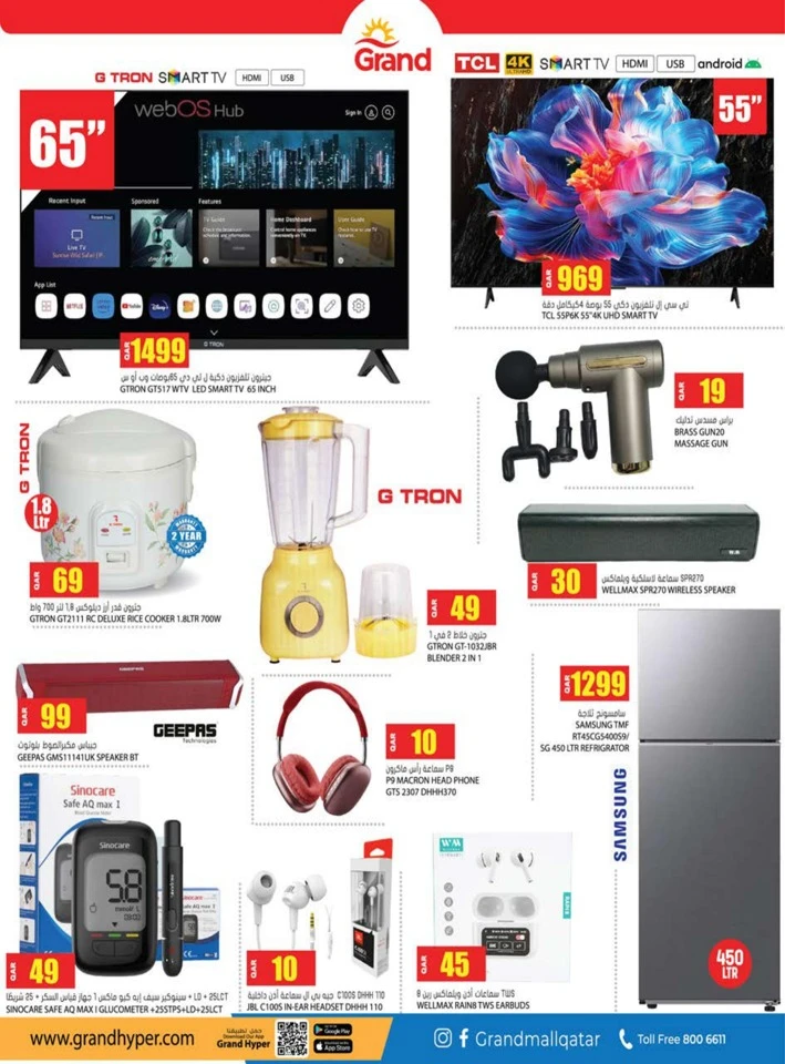 Grand Hypermarket Mid Month Sale