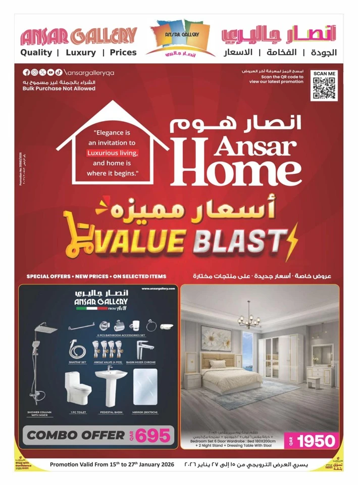 Ansar Home Value Blast