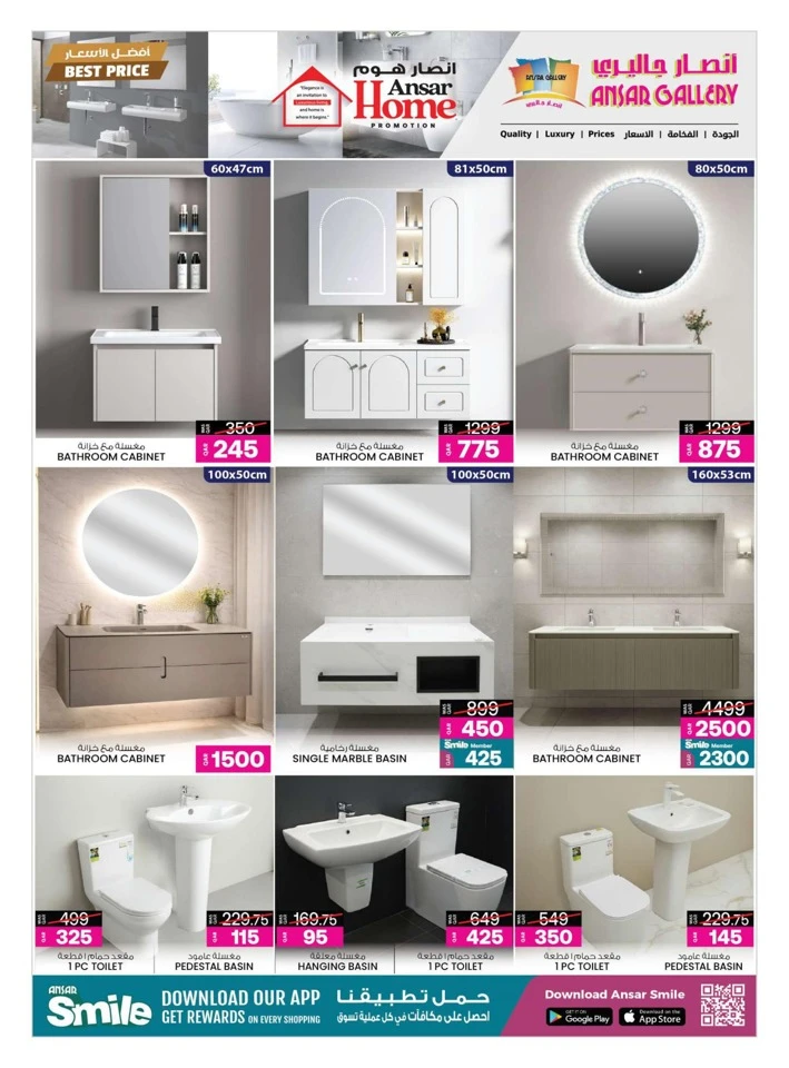 Ansar Home Value Blast