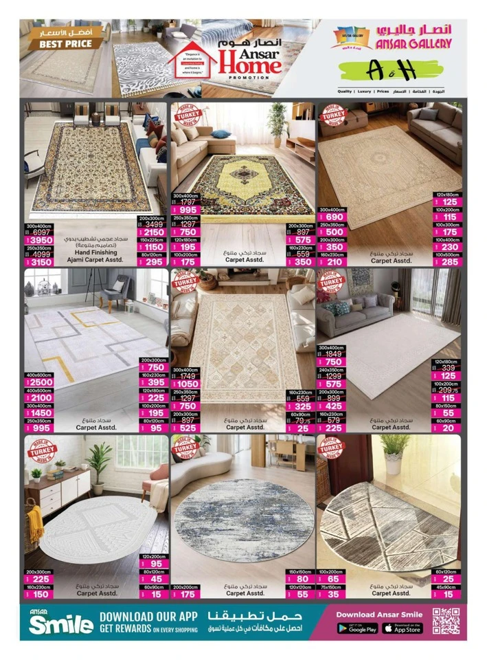 Ansar Home Value Blast