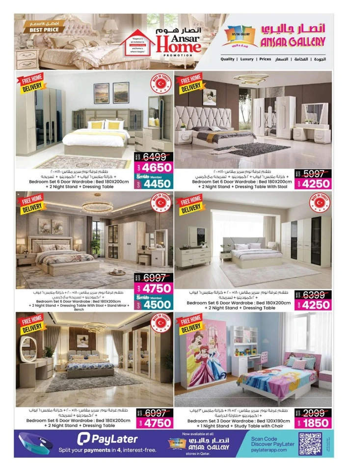 Ansar Home Value Blast