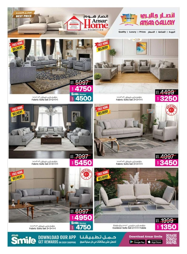 Ansar Home Value Blast