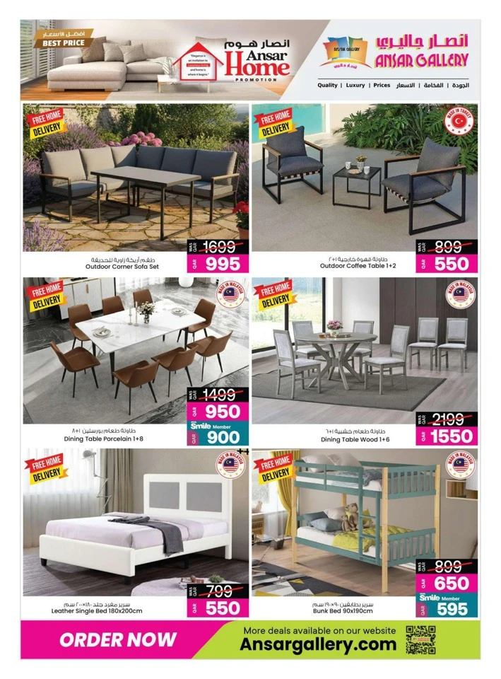 Ansar Home Value Blast