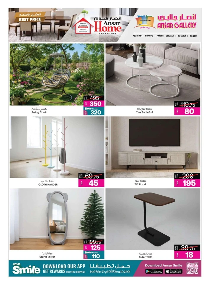 Ansar Home Value Blast