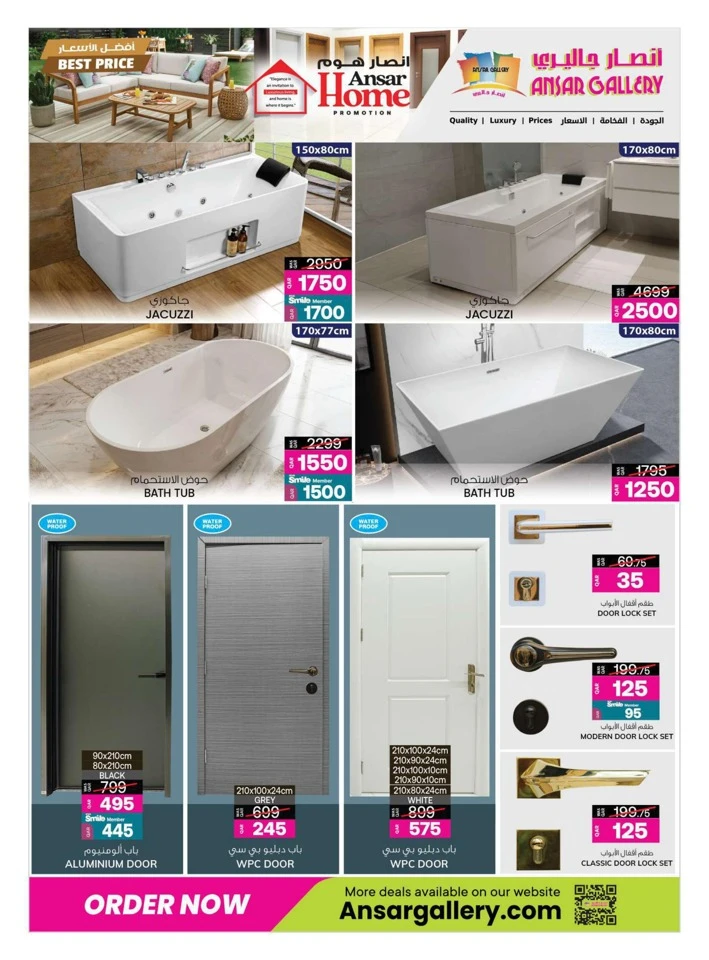 Ansar Home Value Blast