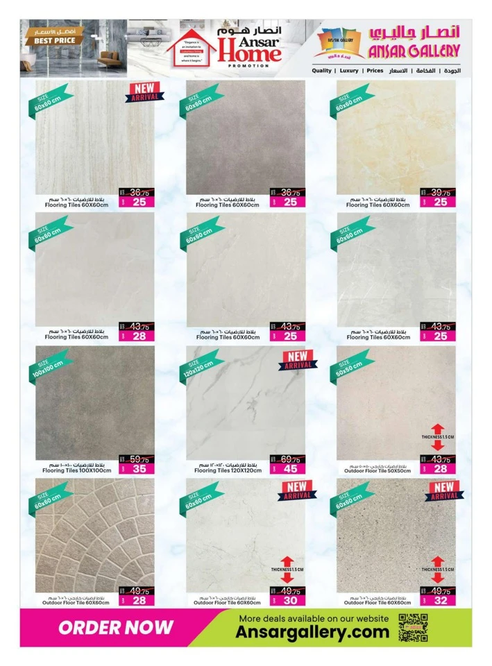 Ansar Home Value Blast