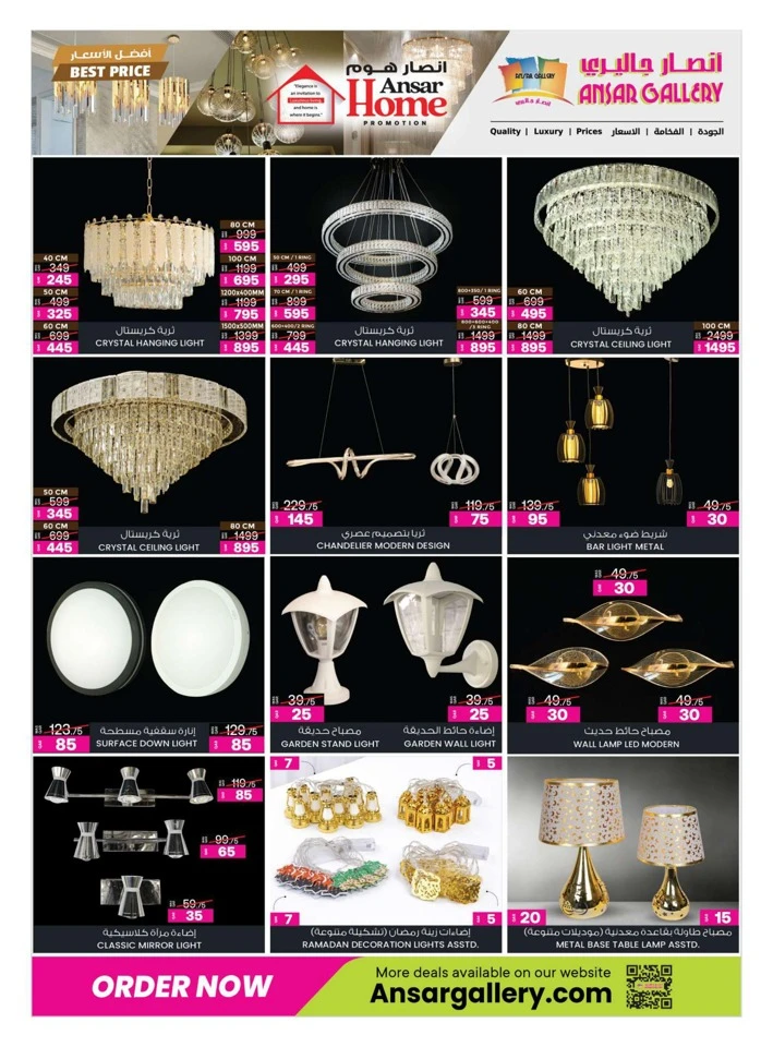 Ansar Home Value Blast