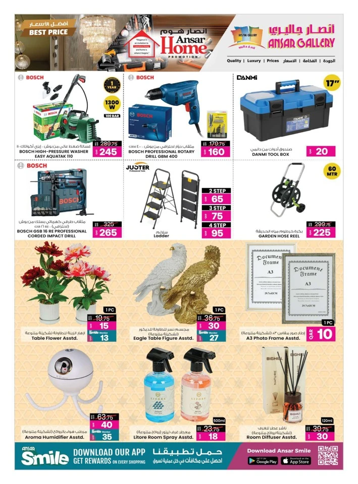 Ansar Home Value Blast