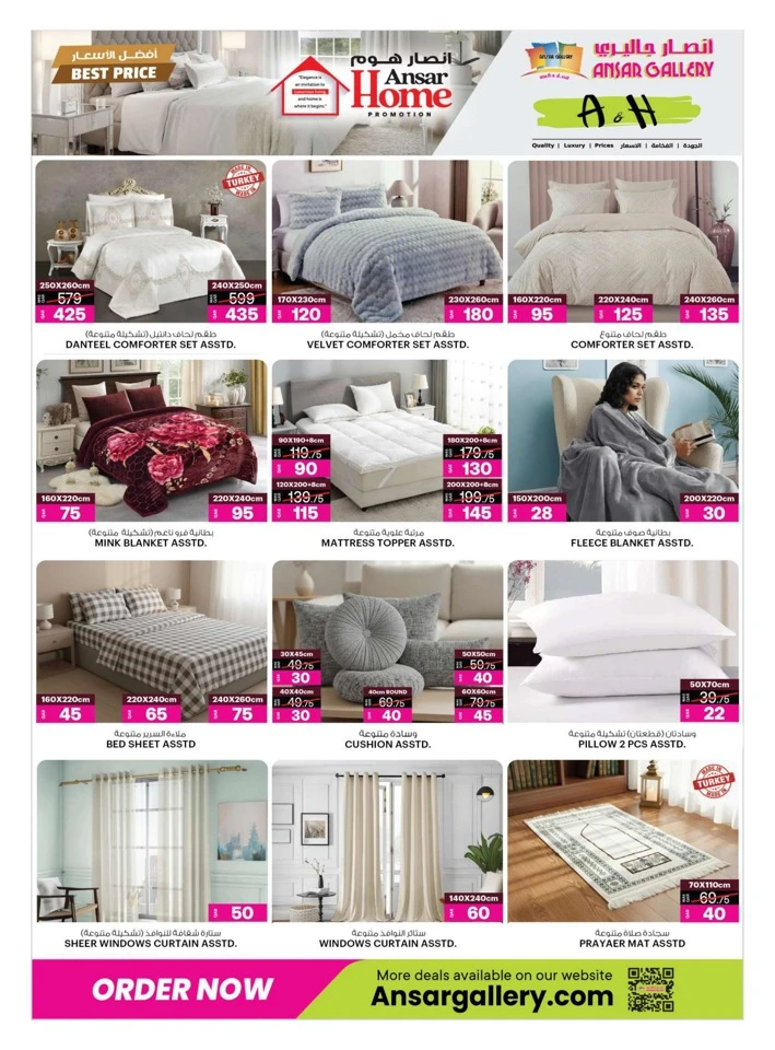 Ansar Home Value Blast