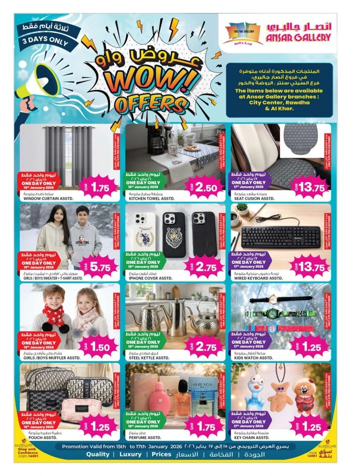 Ansar Gallery Value Blast