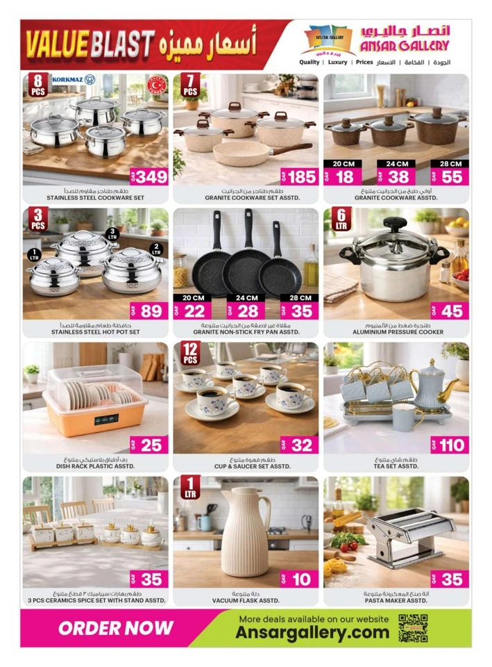 Ansar Gallery Value Blast