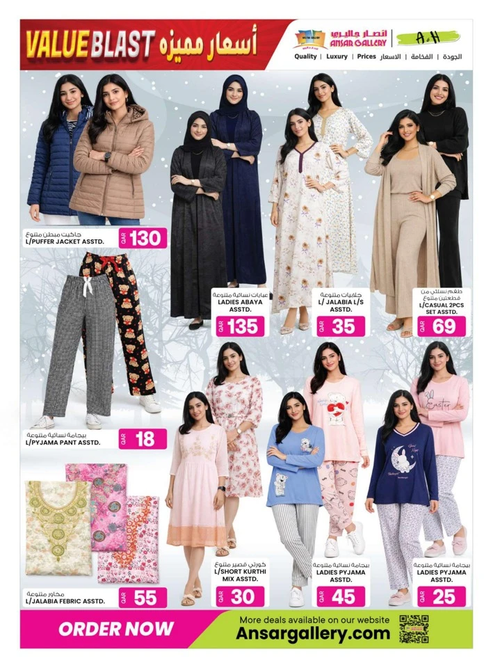 Ansar Gallery Value Blast