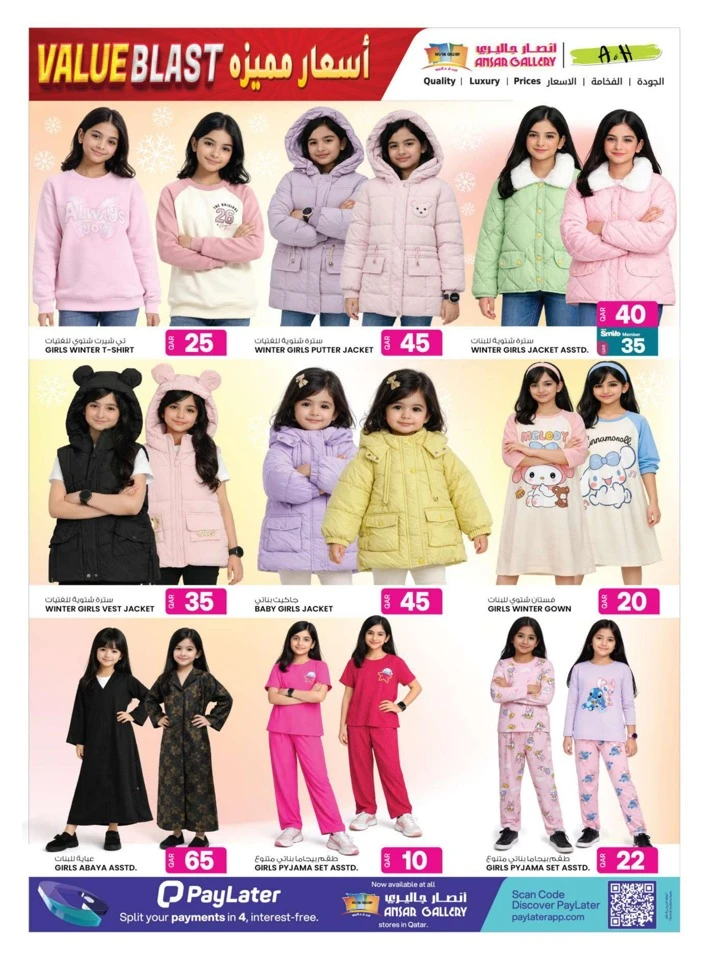 Ansar Gallery Value Blast