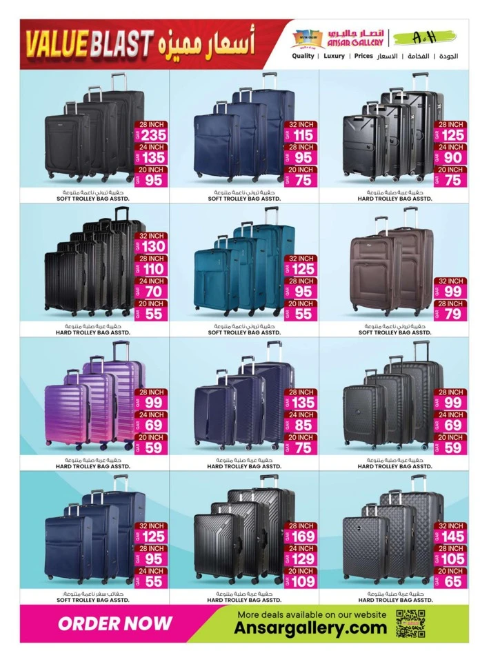 Ansar Gallery Value Blast