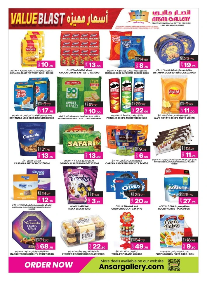 Ansar Gallery Value Blast