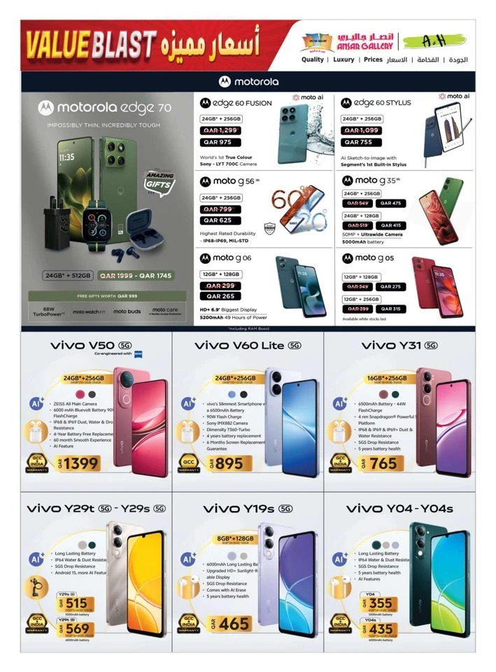 Ansar Gallery Value Blast