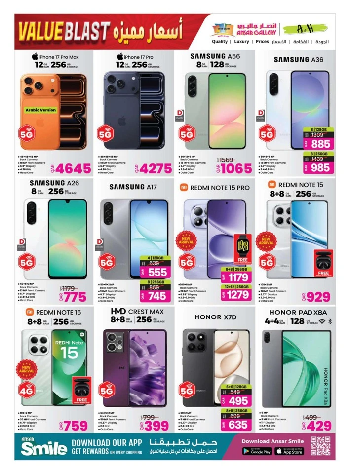 Ansar Gallery Value Blast