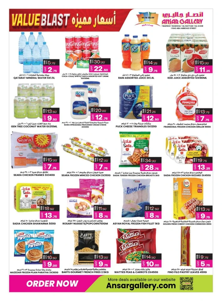 Ansar Gallery Value Blast