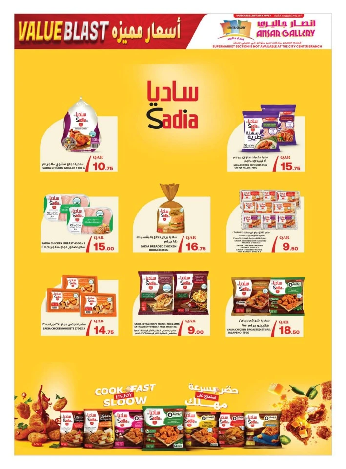 Ansar Gallery Value Blast