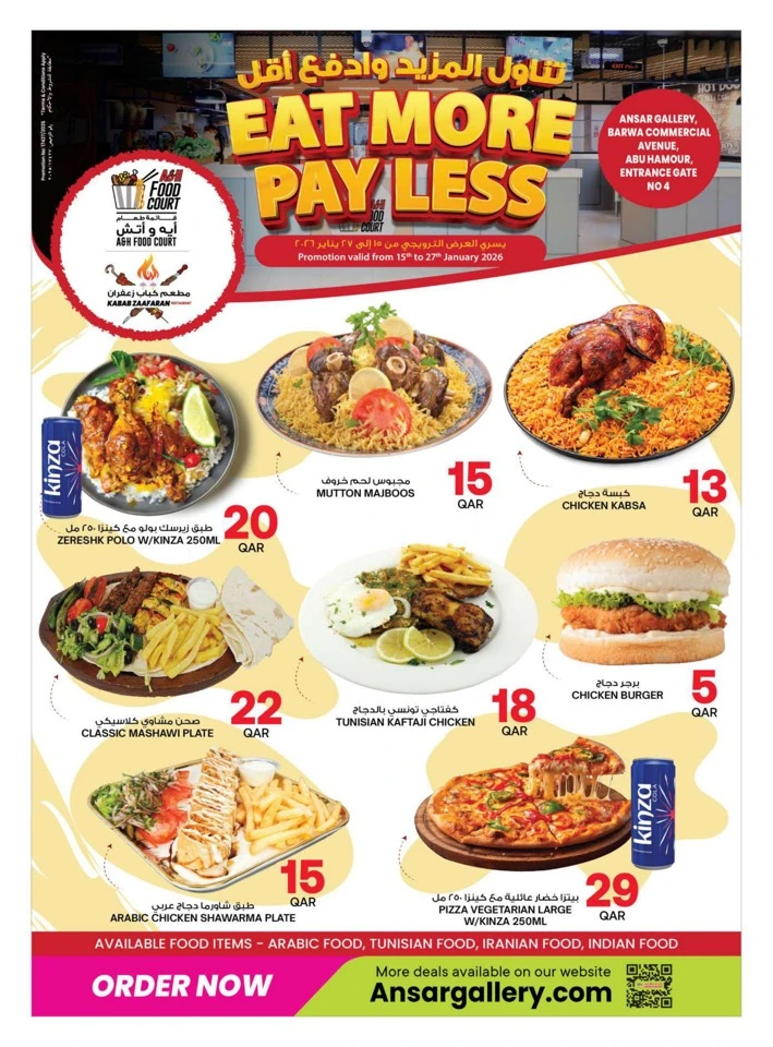 Ansar Gallery Value Blast