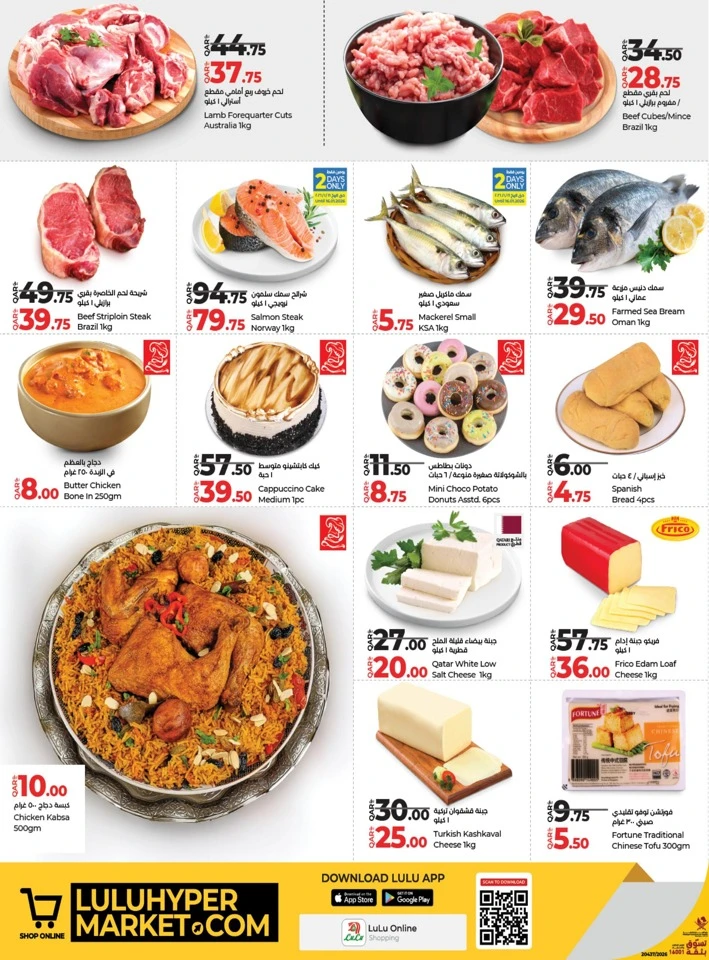 Weekly Prices 15-17 January 2026