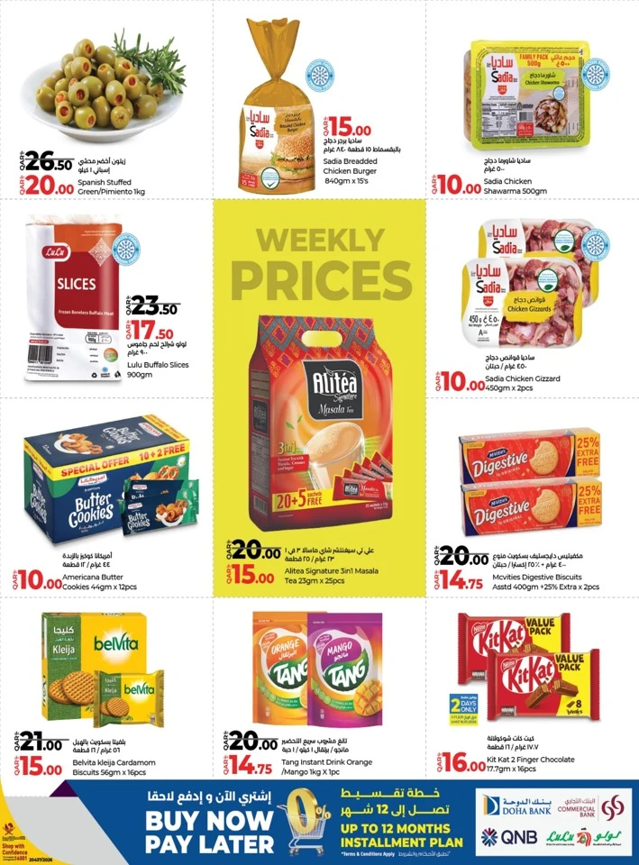 Weekly Prices 15-17 January 2026