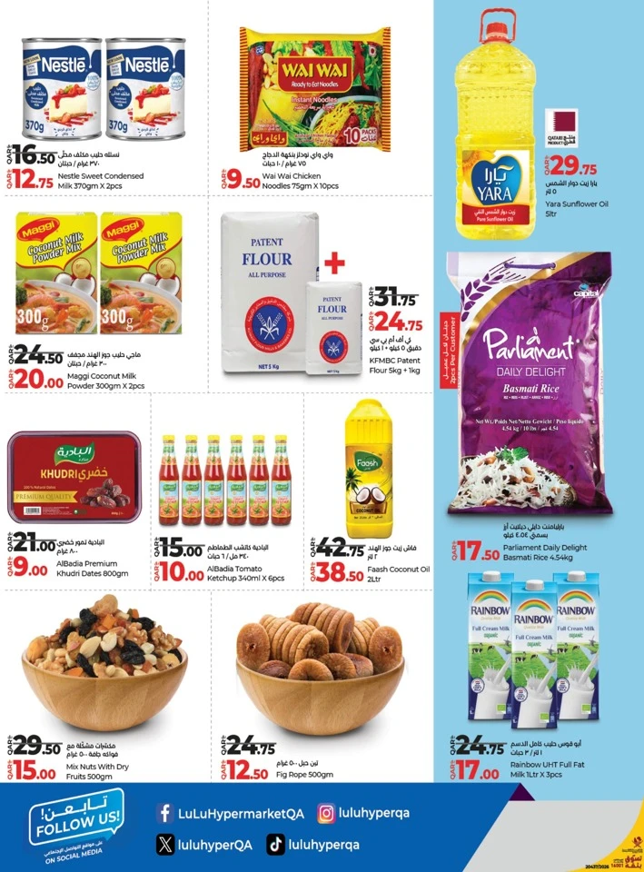Weekly Prices 15-17 January 2026