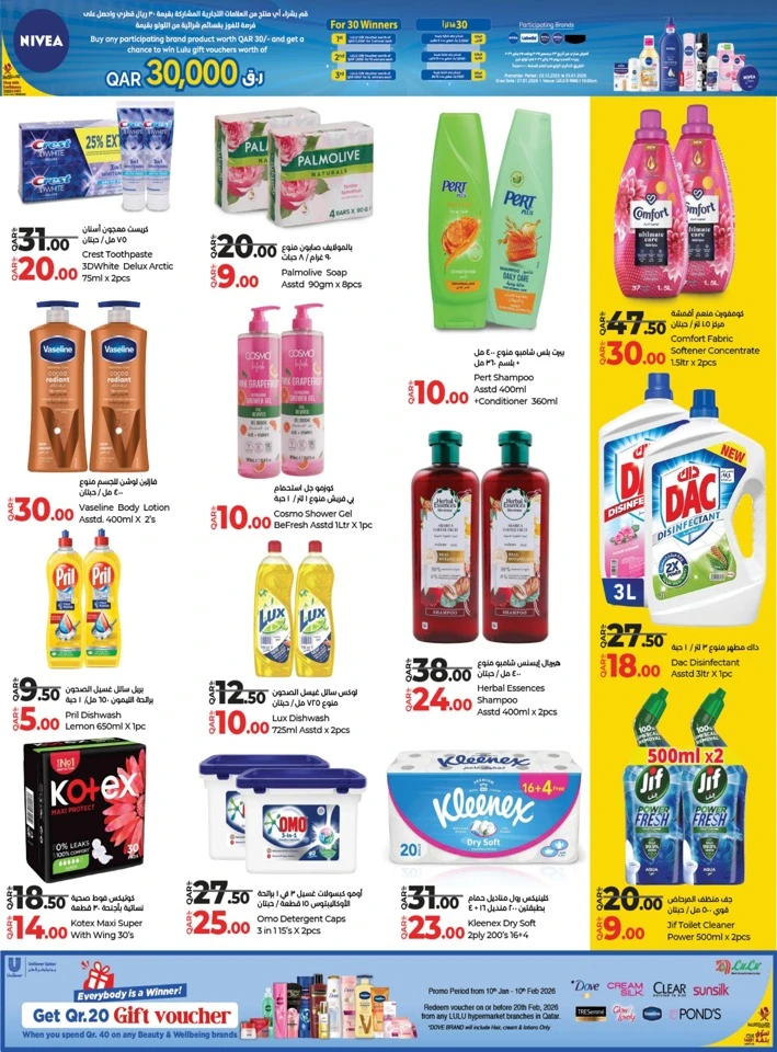 Weekly Prices 15-17 January 2026