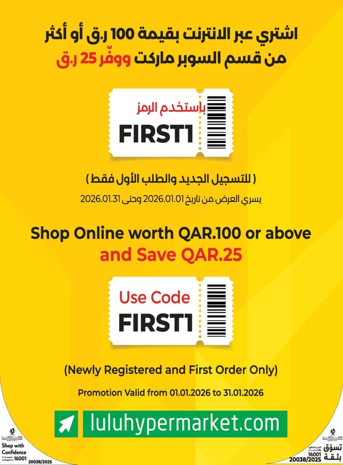 Weekly Prices 15-17 January 2026