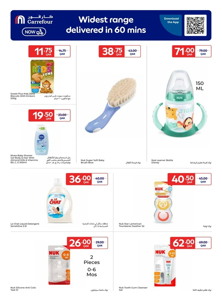 Online Exclusive 14-20 January 2026