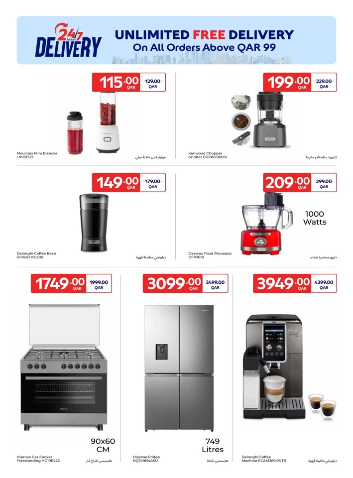 Online Exclusive 14-20 January 2026