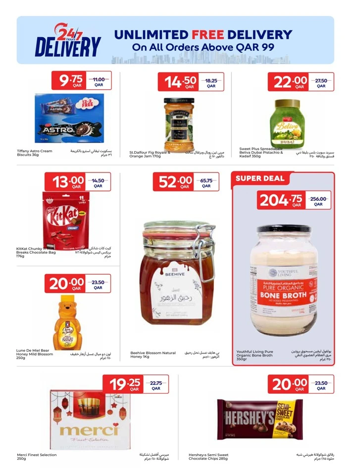 Online Exclusive 14-20 January 2026