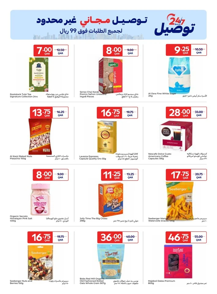 Online Exclusive 14-20 January 2026