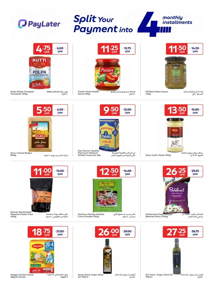 Online Exclusive 14-20 January 2026