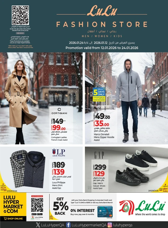 Lulu Fashion Store Promotion