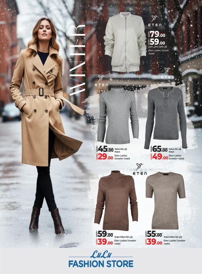 Lulu Fashion Store Promotion