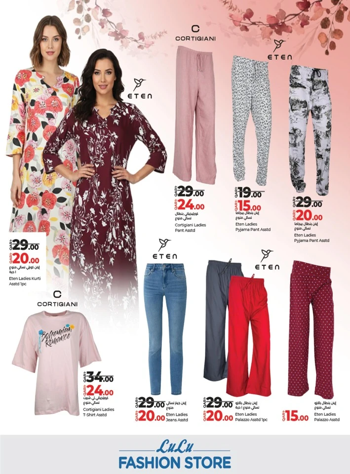 Lulu Fashion Store Promotion