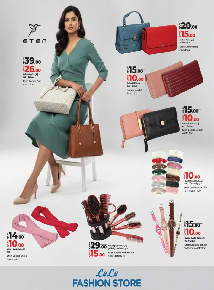 Lulu Fashion Store Promotion