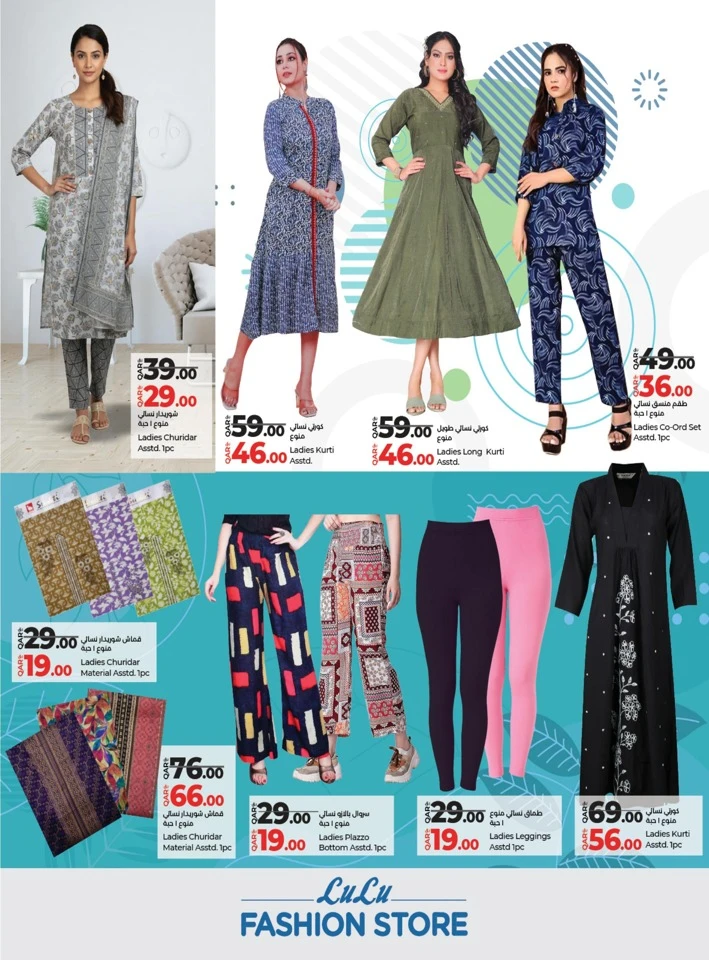 Lulu Fashion Store Promotion