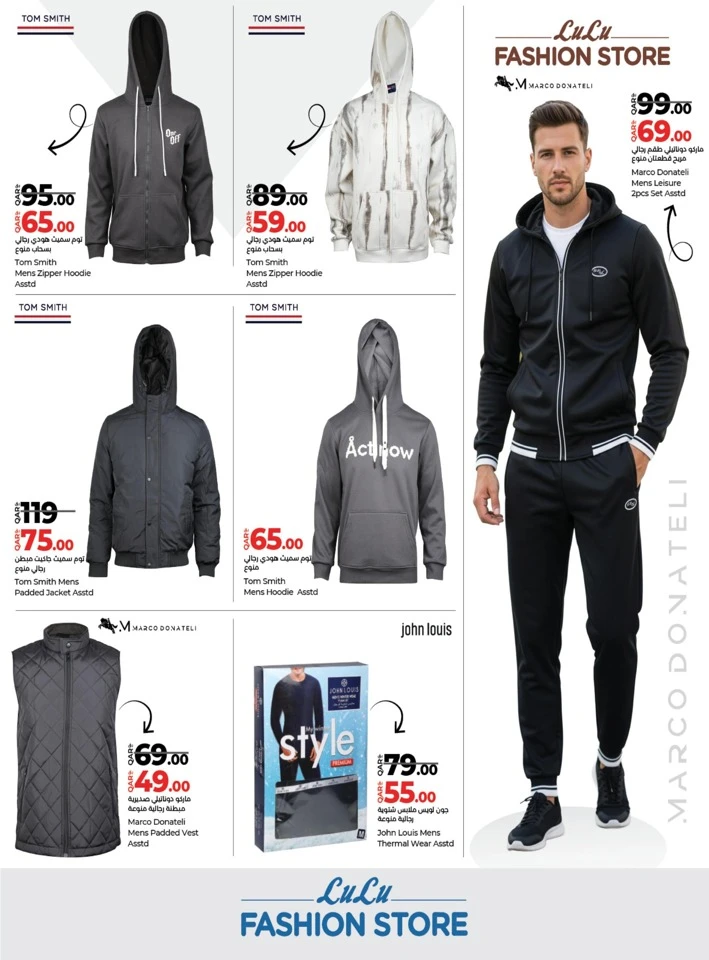 Lulu Fashion Store Promotion