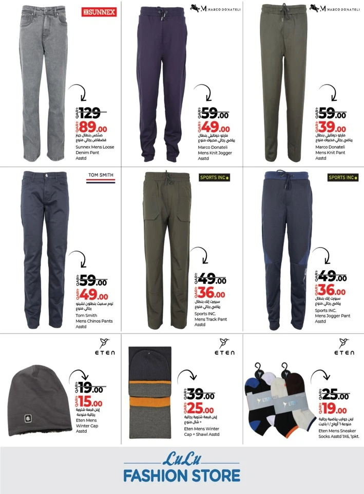 Lulu Fashion Store Promotion