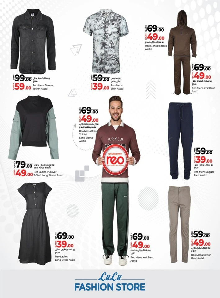 Lulu Fashion Store Promotion