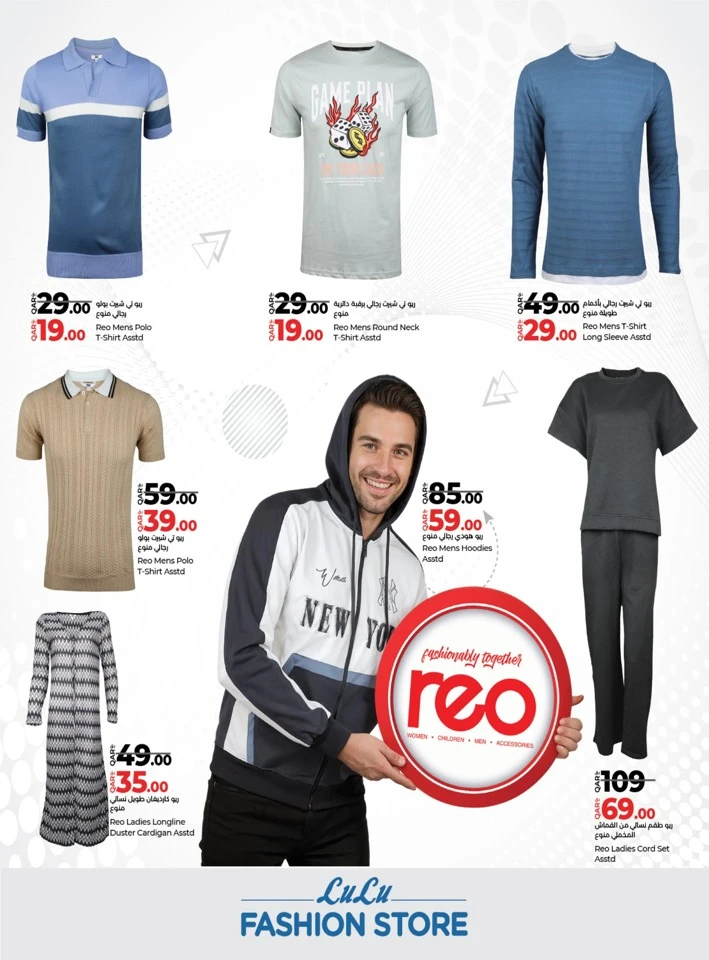 Lulu Fashion Store Promotion