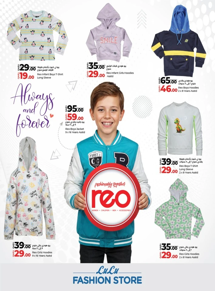 Lulu Fashion Store Promotion