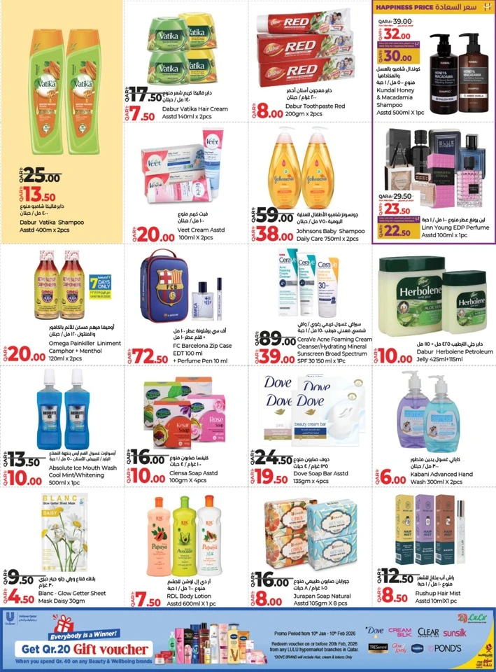 Lulu January Savers Offer