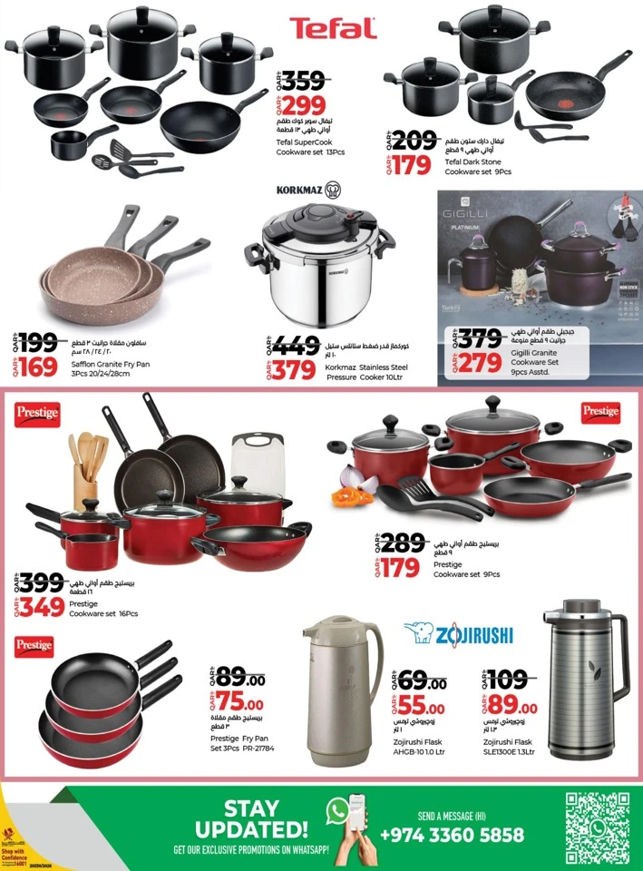 Lulu January Savers Offer