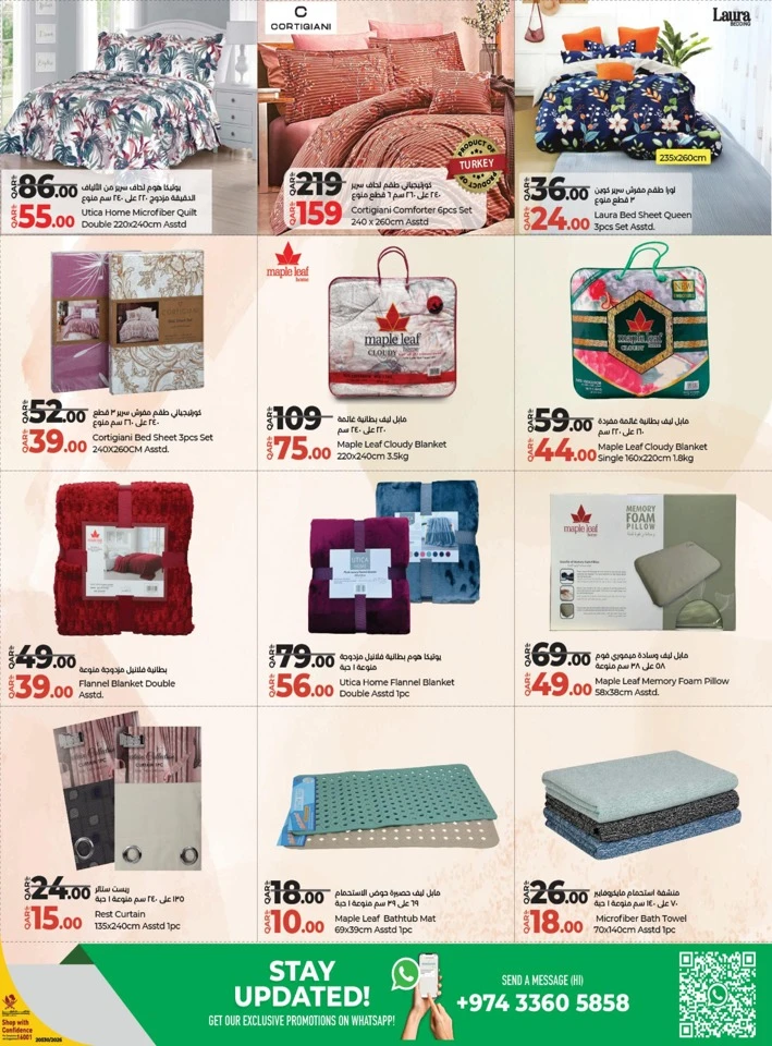 Lulu January Savers Offer