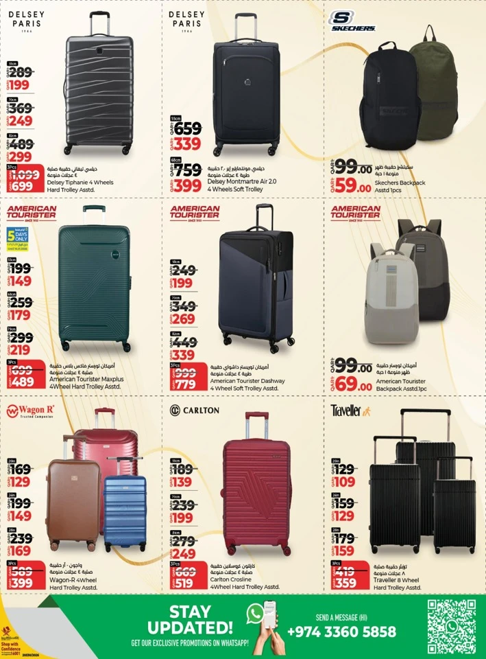 Lulu January Savers Offer