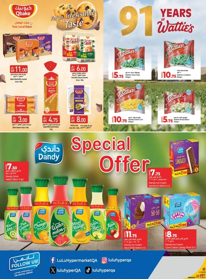 Lulu January Savers Offer